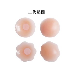 Miếng dán ngực thần thánh che đầu nhũ hoa