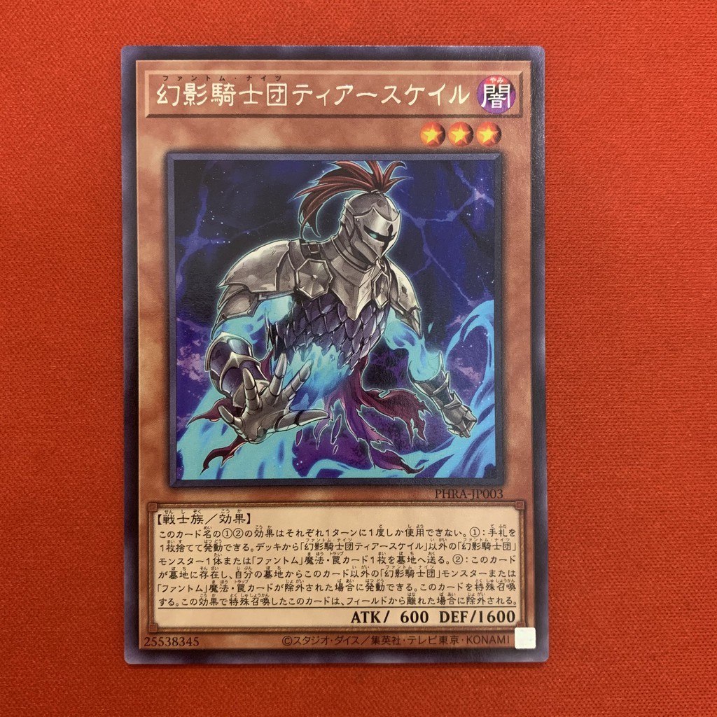 Thẻ Bài Yugioh Chính Hãng] The Phantom Knights of Torn Scales