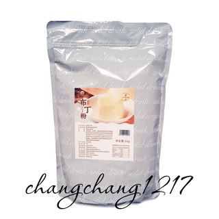 Bột Pudding Tàu Hủ Đậu Nành Yelanshan Gói 1kg