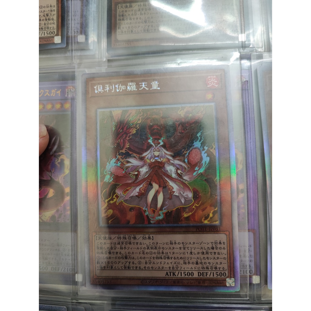1 lá thẻ bài Kurikara The Immovable Avatar - POTE-JP031 - Holographic Rare Ghost Rare