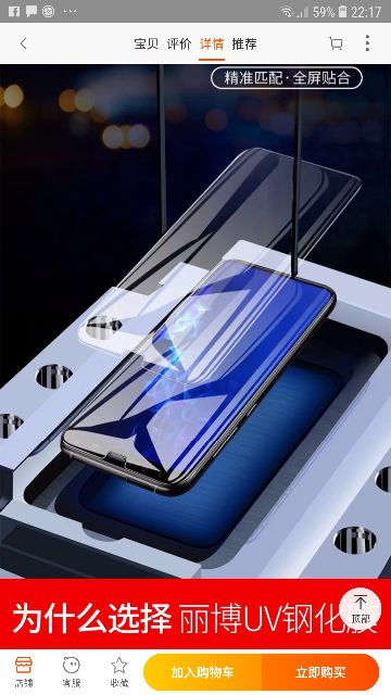 Kính cường lực Full keo UV cho Galaxy S10 5G Full keo nước toàn màn hình