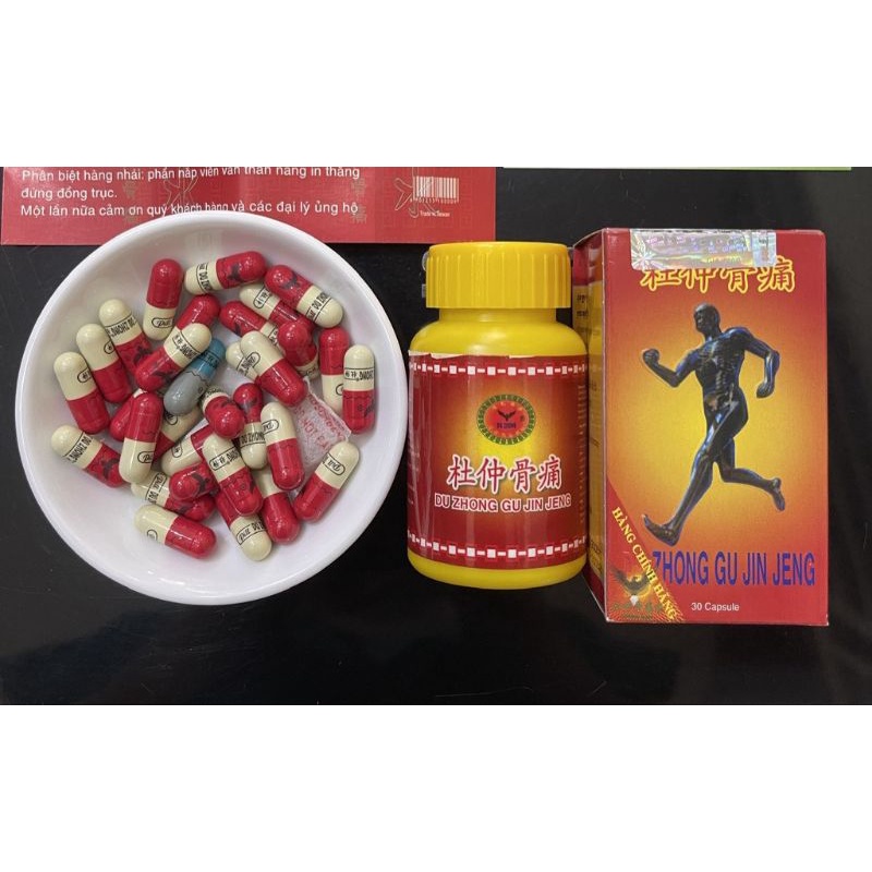 Đỗ Trọng Nhức Khớp Hoàn - Du Zhong Gu Jin Jeng hộp 30 viên tem hàng chính hãng