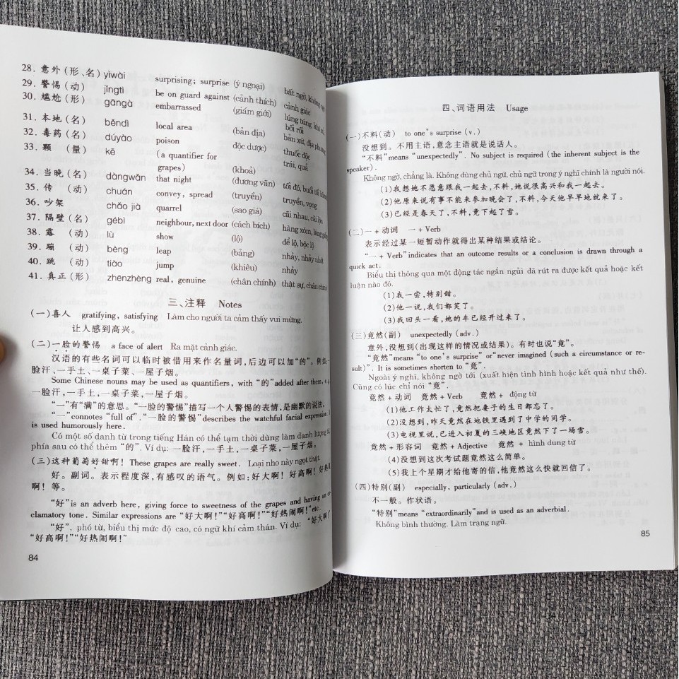 Sách - Giáo Trình Hán Ngữ 5 - Tập 3 Quyển thượng - Bổ sung bài tập – đáp án (khổ nhỏ)