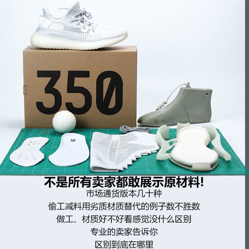 Giày Thể Thao Yeezy350 350 Oh Wu Thời Trang Năng Động Cho Nam