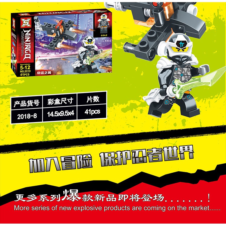 Đồ chơi lắp ráp logo xếp hình Ninjago SX2018 Season phần 12 Digi Ninja Okino Tu Viện Của Đế Chế Madness trọn bộ 8 hộp