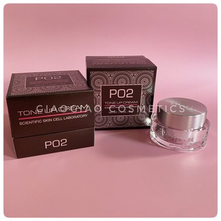 Kem Dưỡng Trắng Váng Sữa PO2