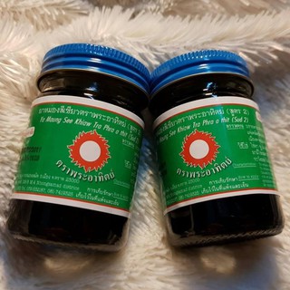 DẦU CÙ LÀ ĐEN THÁI LAN