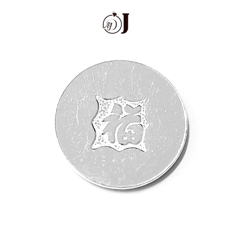 Đồng bạc cạo gió bạc nguyên chất đường kính 2cm bạc MĐJ 074