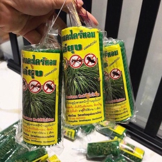 Lồng sả đuổi muỗi,gián,kiến Thái Lan