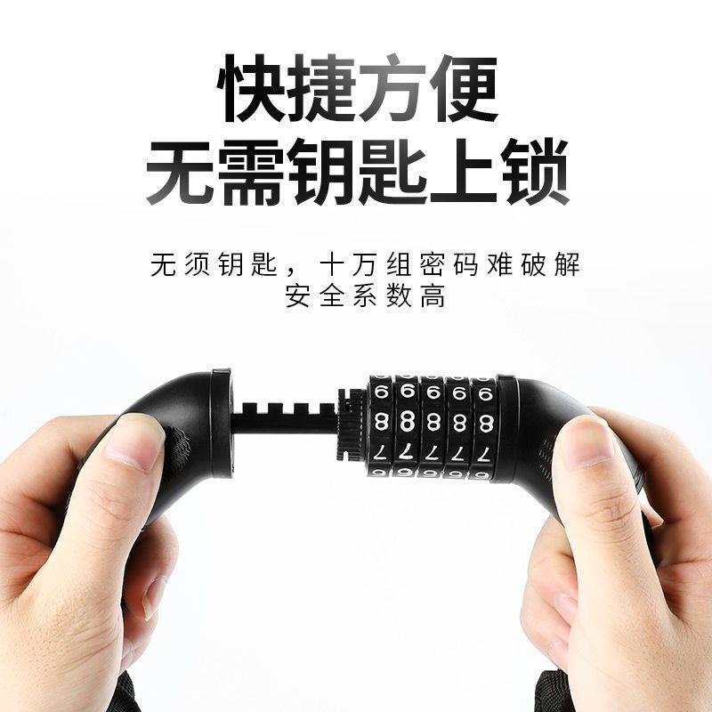 Dây Xích Khóa Xe Đạp Điện Chống Trộm Chất Lượng Cao