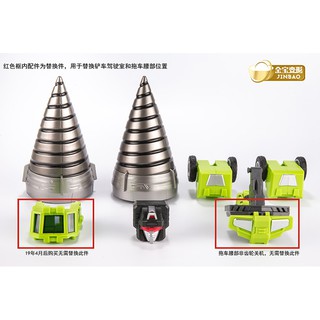 Bộ Upgrade on KIT cho devastator của Jinbao. Mũi khoan có thể xoay được
