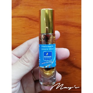 Dầu thảo dược MONNAR HERBS Cool Balm Thái Lan.