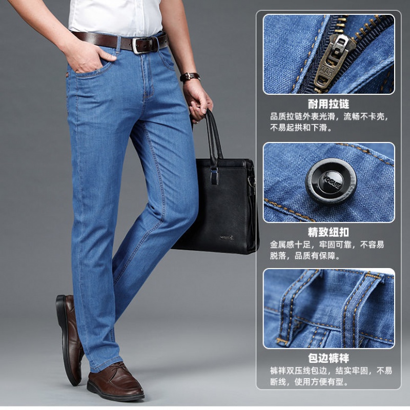 # Quần# Quần Jean Tencel# Quần Dài Lưng Cao Dáng Rộng Vải Lụa Mát Thời Trang Cao Cấp Dành Cho Nam Trung Niên# Quần Dài Nam Co Giãn |