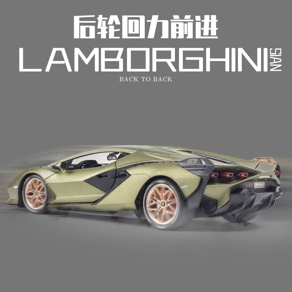 ♞☋☸Alloy 1:18 xe mô hình Lamborghini phỏng hợp lệ New Year qua