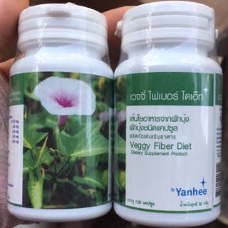 Viên khử mỡ giam can rau muống nội địa Thái
