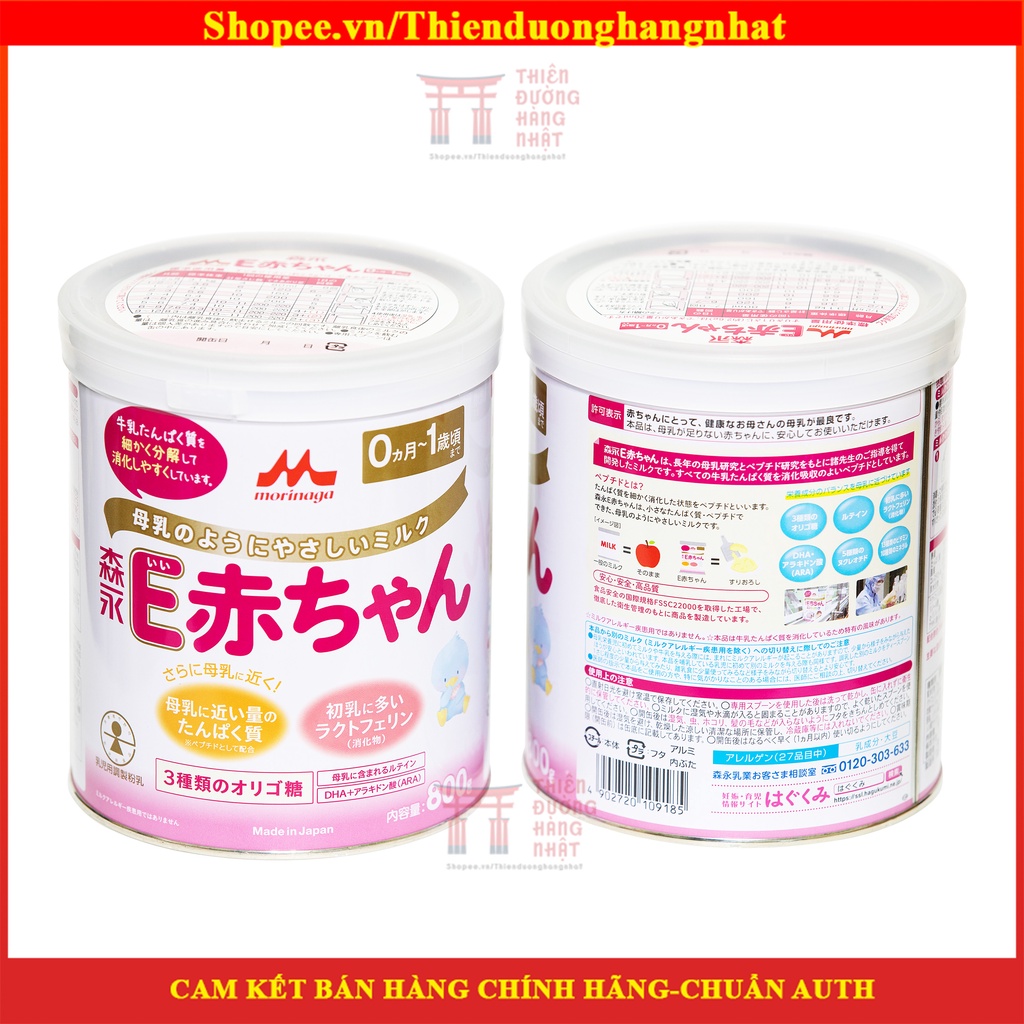 Sữa bột sinh non Morinaga E-Akachan số 0 800gr [Date 12/2021]