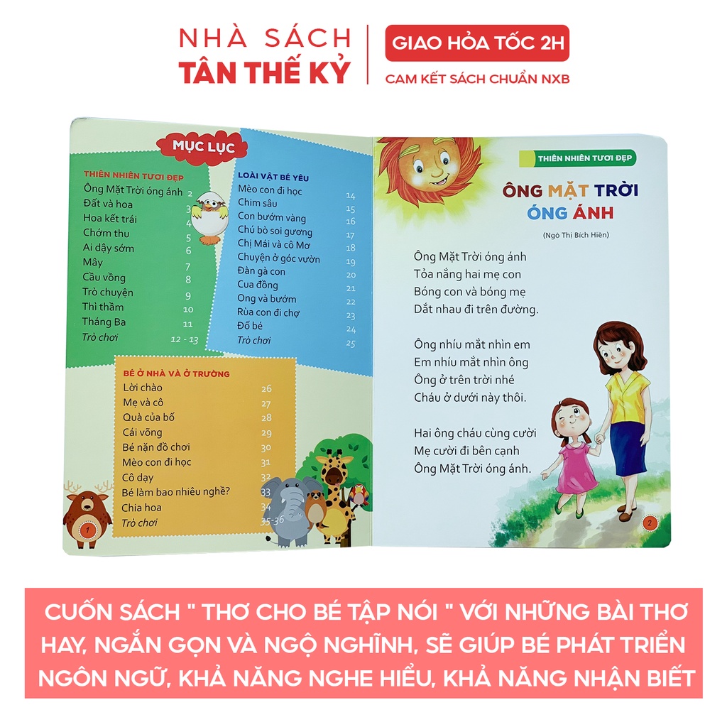Sách - Thơ cho bé tập nói phát triển ngôn ngữ (Bìa cứng)