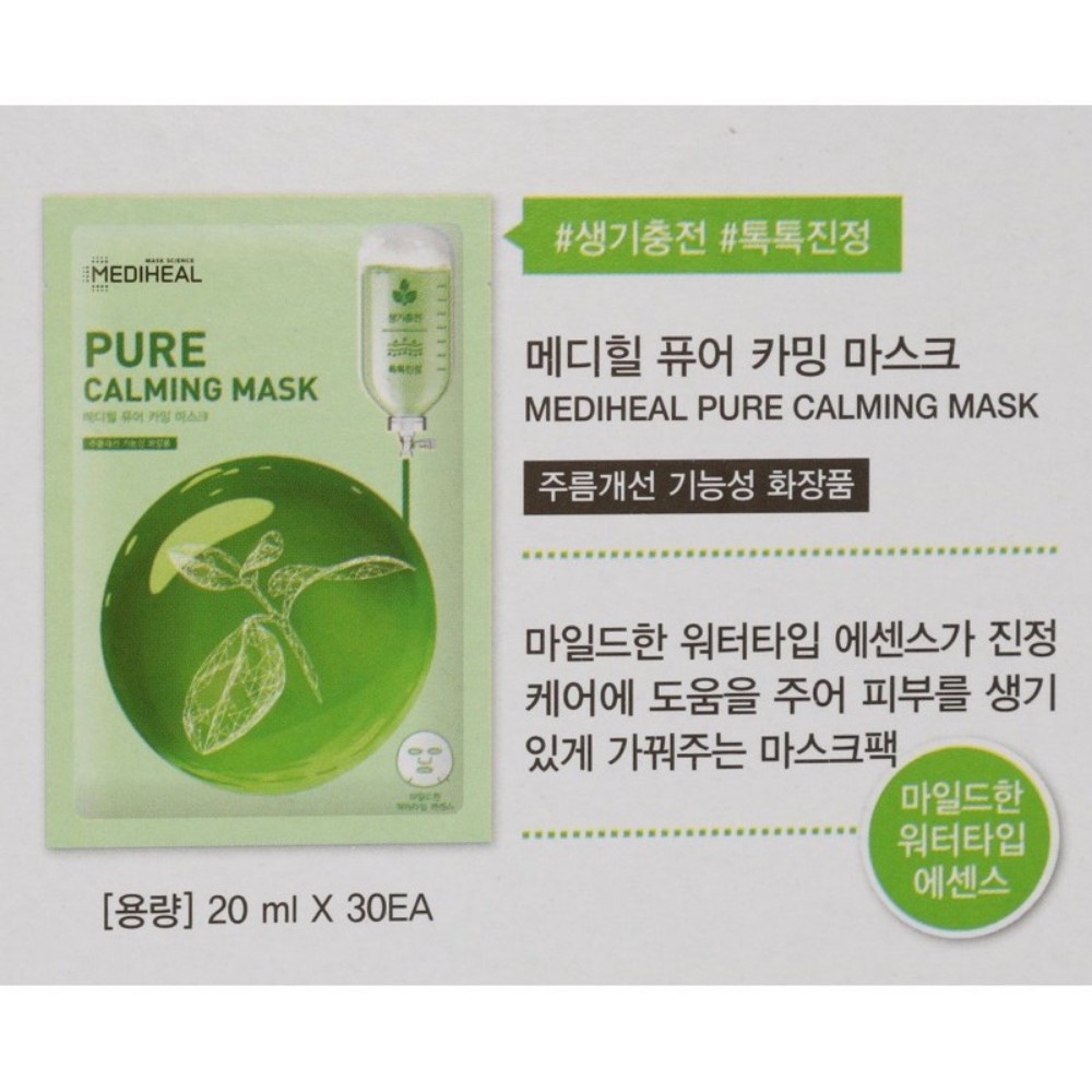 Mặt nạ làm dịu da Mediheal Pure Calming Mask 20ml