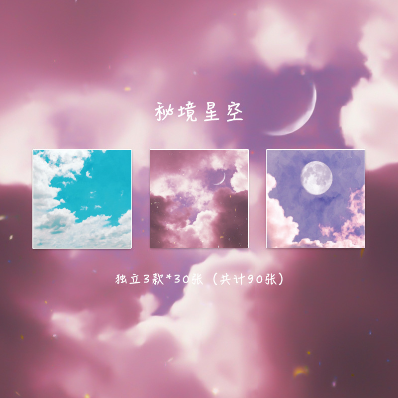 90sheets Scenery Sticky Notes Creative Memo Pad Stationery Office School Supplies Accessories