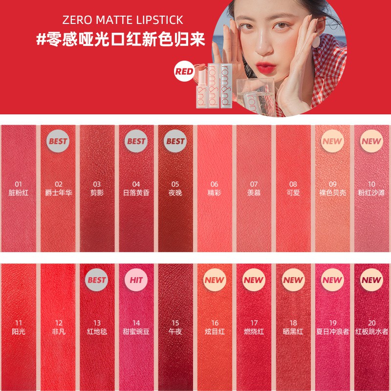 (hàng Mới Về) Son Bóng Dưỡng Ẩm Tạo Hiệu Ứng Loang Màu Thương Hiệu Romand | BigBuy360 - bigbuy360.vn