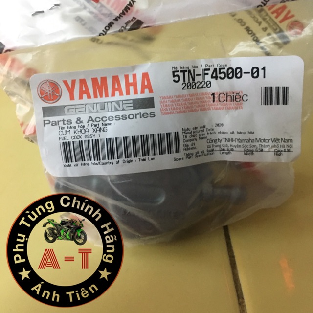 Bơm xăng xe Sirius chính hãng Yamaha (Van xăng tự động)