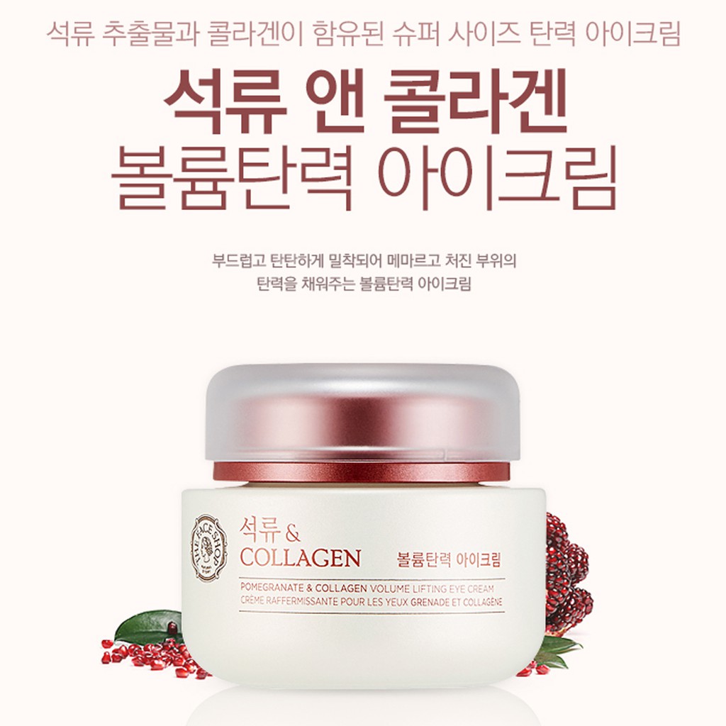 Kem Dưỡng Da Chống Lão Hóa chiết xuất lựu The Face Shop Pomegranate &amp; Collagen Volume Lifting Cream (Bestseller)