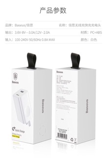Củ sạc nhanh Baseus Wireless Charging Quick Charge 3.0