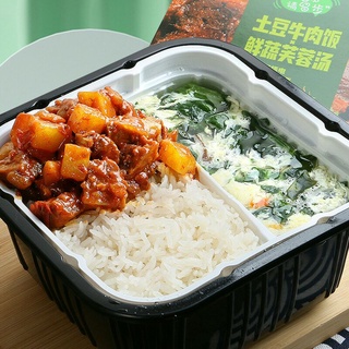 cơm tự  sôi  3in1
