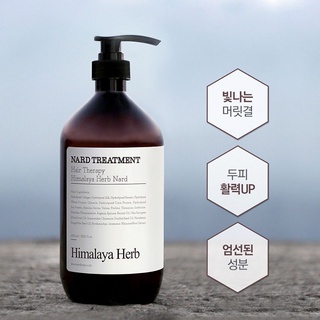 Nard Conditioner 900ml/1000ml