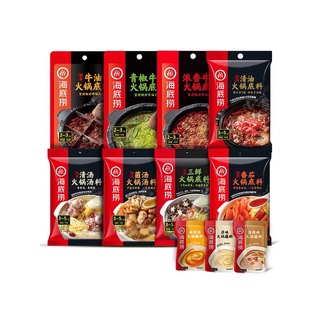 Gia vị lẩu Haidilao 3-5 người ăn