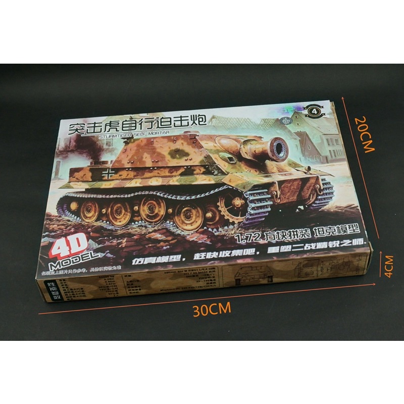 Mô hình xe tăng quân sự Tiger I, Panther V. Xe tự hành Stug 33. Mô hình xe tank nhựa lắp ráp 4D- 30 mảnh, tỷ lệ 1: 72