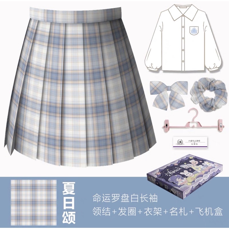 FULLSET JK BRAND LỤC MẠCH / TIỆM THỜI TRANG LOLITA JK CHÍNH HÃNG LOLIQUESWEET N