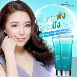 Serum vi tảo biển