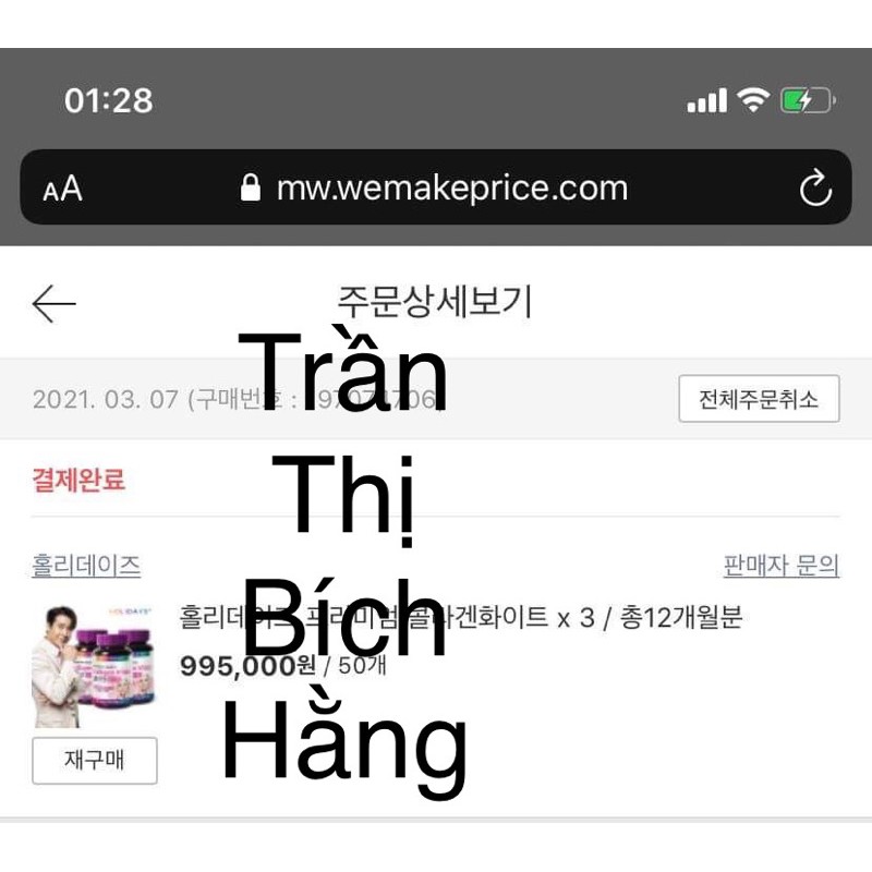 COLLAGEN WHITE HOLIDAYS HÀN QUỐC- ĐỦ Bill | BigBuy360 - bigbuy360.vn