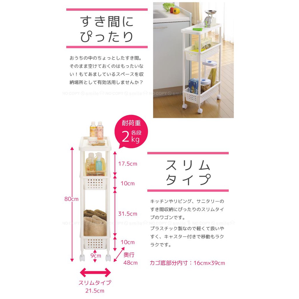 Kệ để đồ nhà bếp 3 tầng cao cấp có bánh xe (nội địa Nhật)