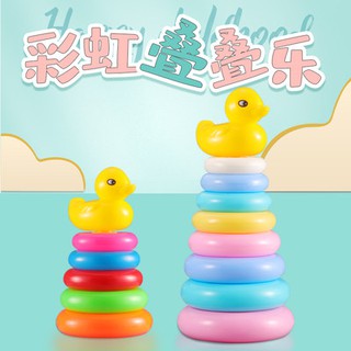 Vòng Cầu Vồng xếp chồng lên nhau Bộ vòng tròn bé câu đố sớm dạy đồ chơi 1-2 tuổi trẻ em bé cầu vồng tháp Bộ ly