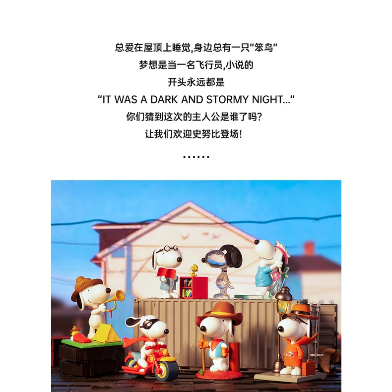 Mô Hình Nhân Vật Hoạt Hình Snoopy Dễ Thương