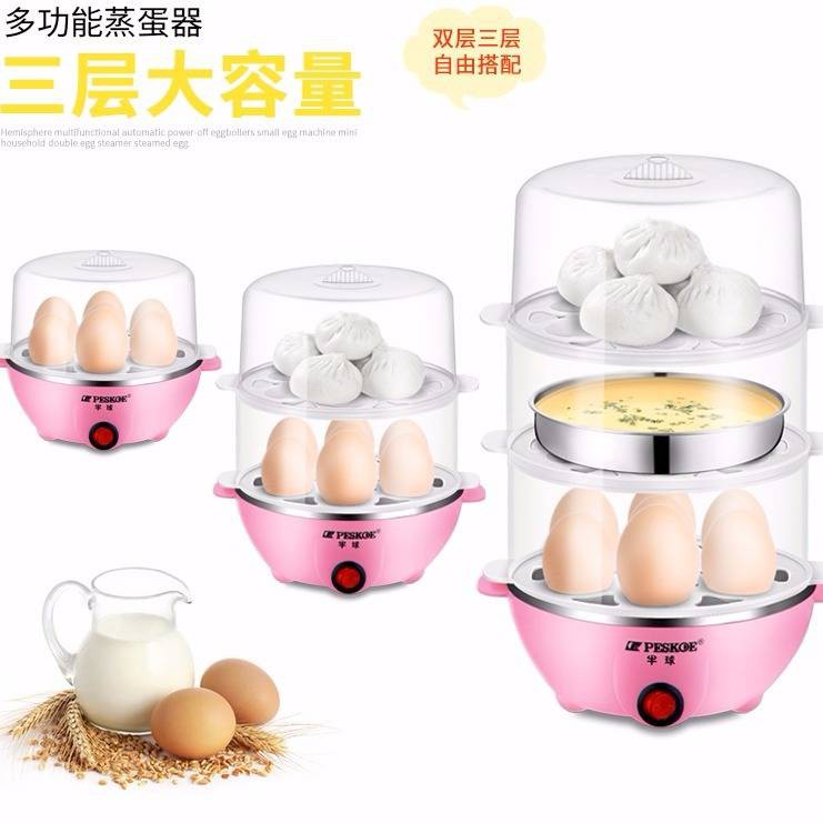 Tùy chọn bán trứng bán cầu ba đầu trứng ba lớp trứng luộc tự động xả trứng mini trứng luộc
