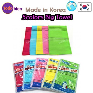 Khăn tắm tẩy tế bào chết chính hãng Hàn Quốc Khăn tắm có tên Ý Khăn tẩy tế bào chết toàn thân 10 chiếc / gói, 5 màu