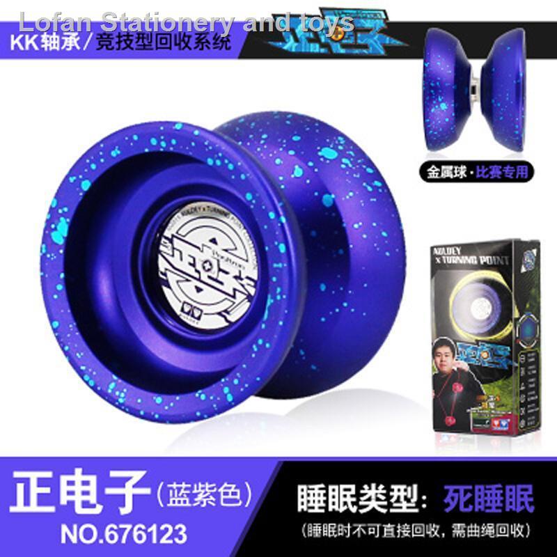 Con quay yoyo chuyên nghiệp thú vị dành cho bé