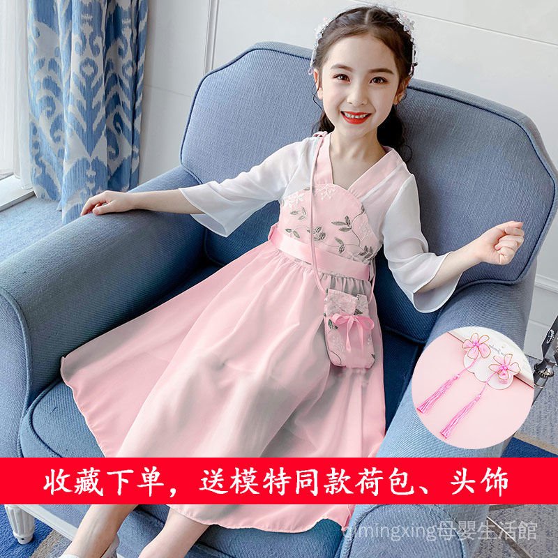Đầm Hán Phục Cách Tân Thời Trang Mùa Thu 70 Cho Bé Gái