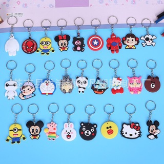 Móc khoá Cao su hoạ tiết hoạt hình dễ thương