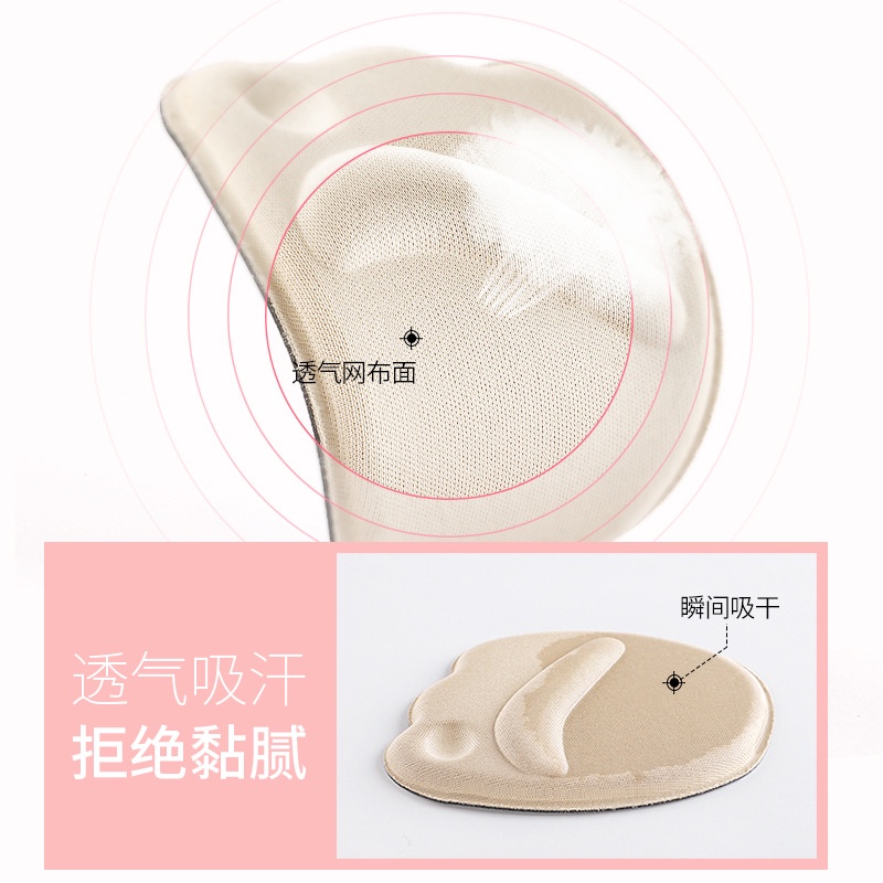 Set 3 Cặp Miếng Lót Giày Cao Gót Giảm Đau Tiện Lợi