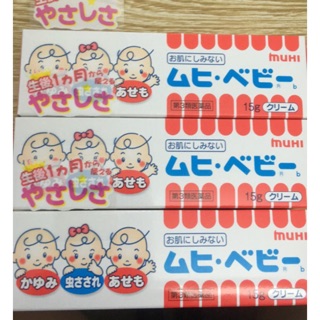 Kem tri muỗi đôt muhi (15g)