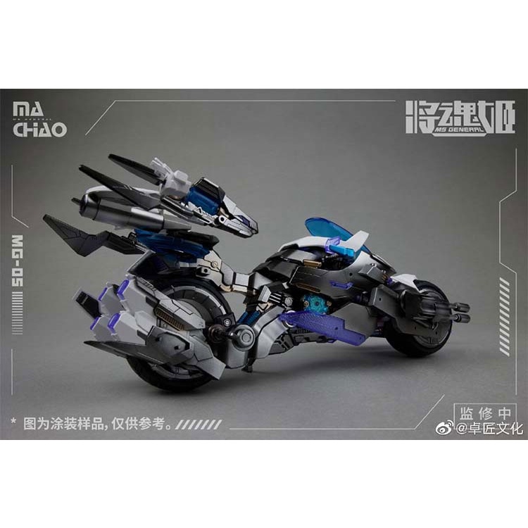 Mô hình lắp ghép Figure MS General MG05 Ma Chao Pretty Armor Girl PA MG 05 (+Poster)