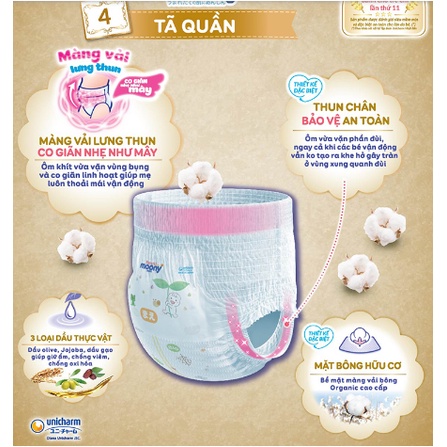 Bỉm / Tã quần Moony Natural Nội Địa Nhật Bỉm / Tã quần size M
