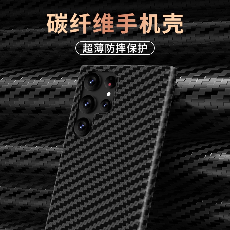 Ốp Điện Thoại Sợi Carbon Cứng Siêu Mỏng Chống Sốc Cho Samsung Galaxy S22 Ultra Plus