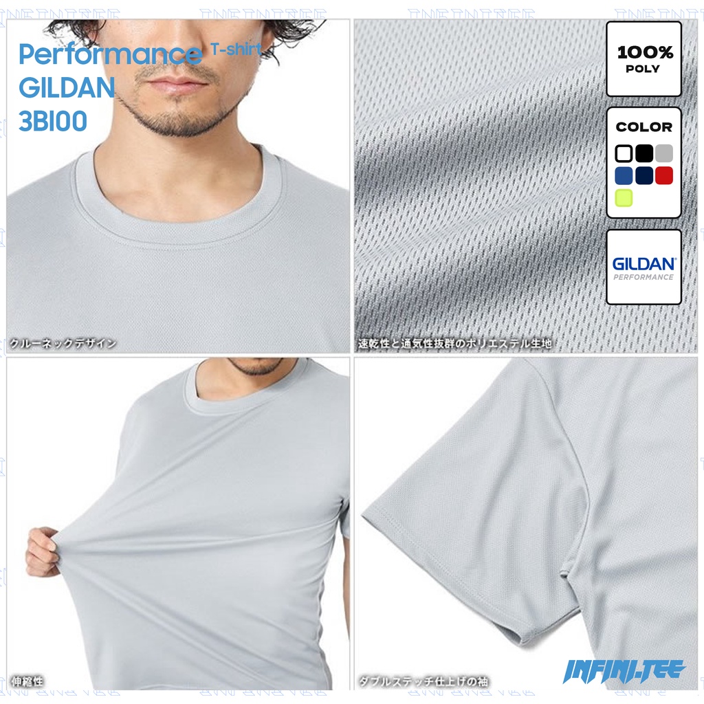 Áo thun INFINITEE thể thao Gildan 3BI00 - PERFORMANCE ADULT T-SHIRT