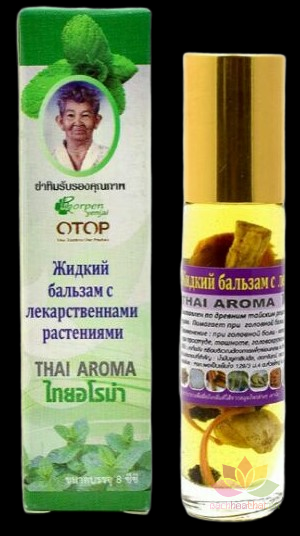 Dầu lăņ sâm thảo ḋược Bà Già Yatim 13 vị Thailand