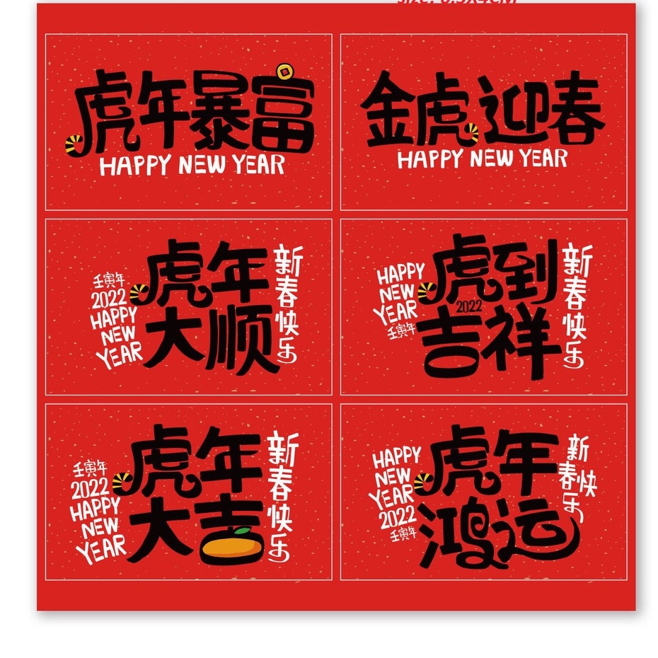 TEM TẾT_Sticker Tết  _Happy new year" “Mèo thần tài” >